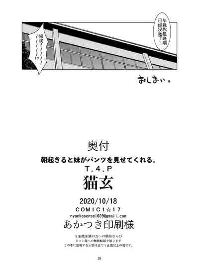第26頁圖
