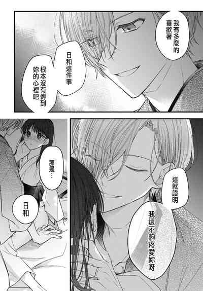 第106页图