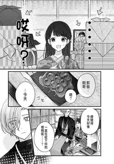 第90页图