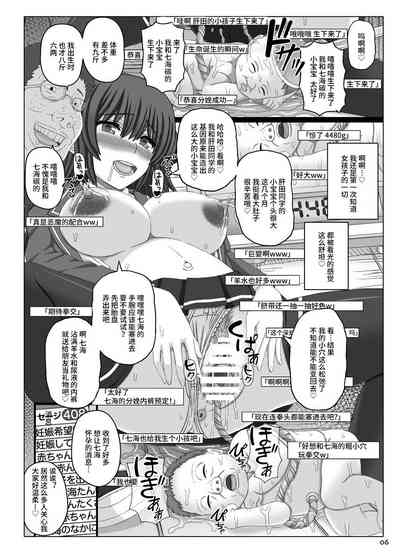 第6頁圖