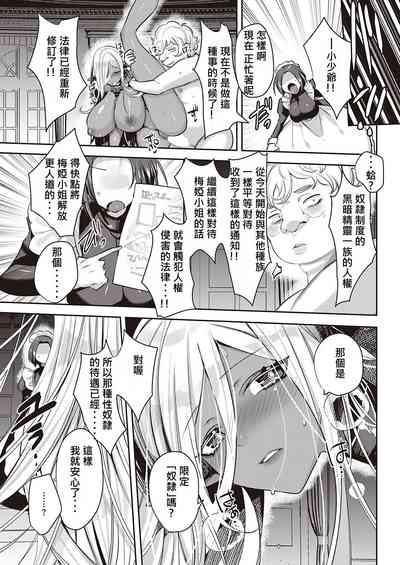 第26页图