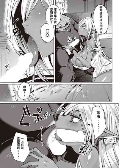 第6页图