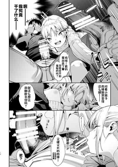 第14頁圖