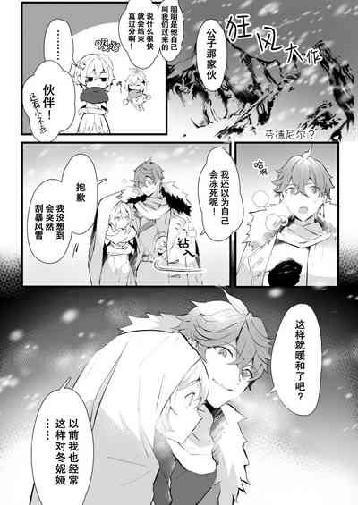 第6頁圖