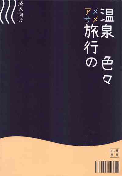 第34頁 封面 - HaSM.cc