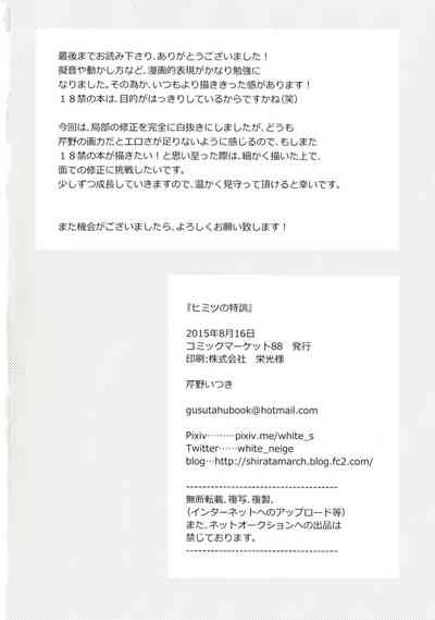 第34頁圖