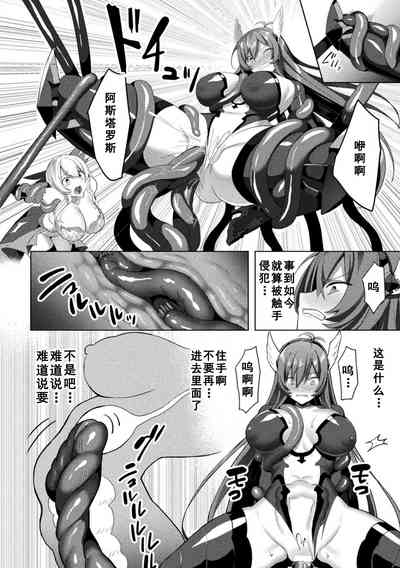 第10頁圖
