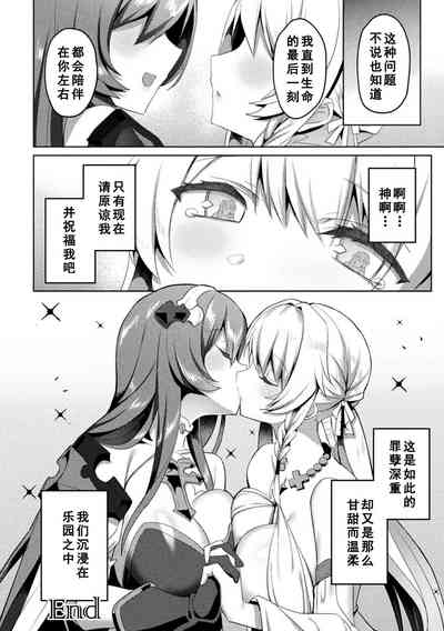 第30頁圖