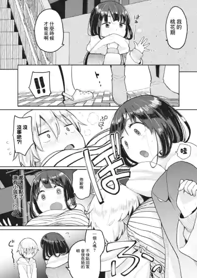 第2頁圖