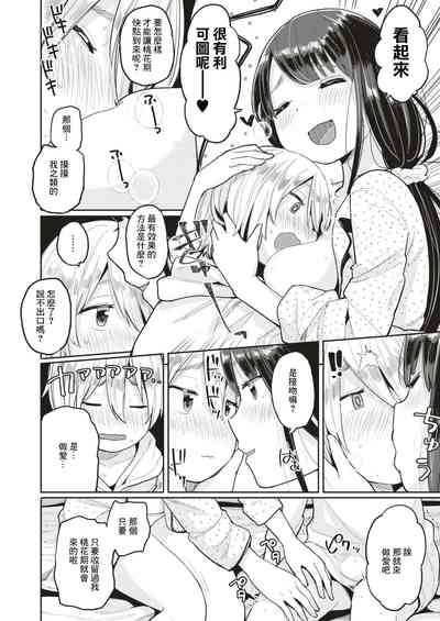 第6頁圖