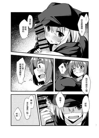 第6頁圖