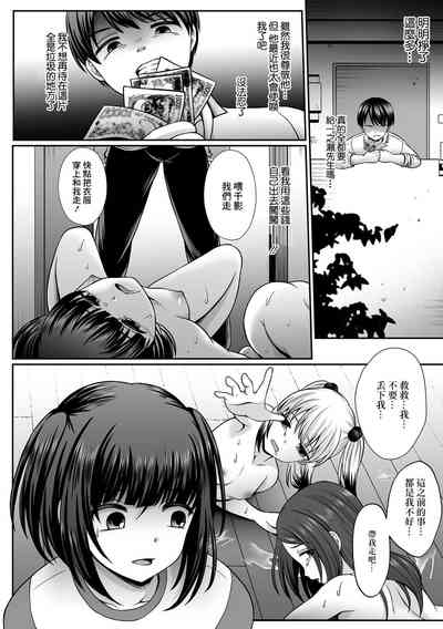 第18页图