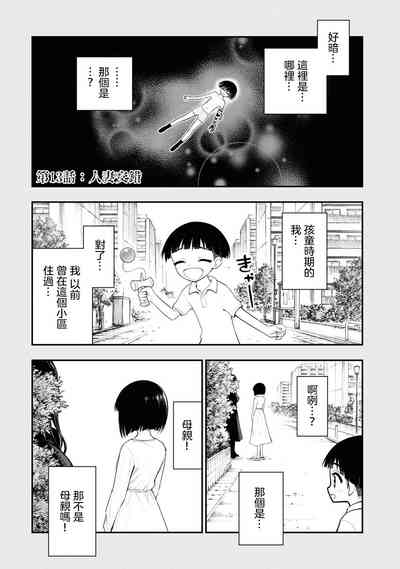 第2頁圖