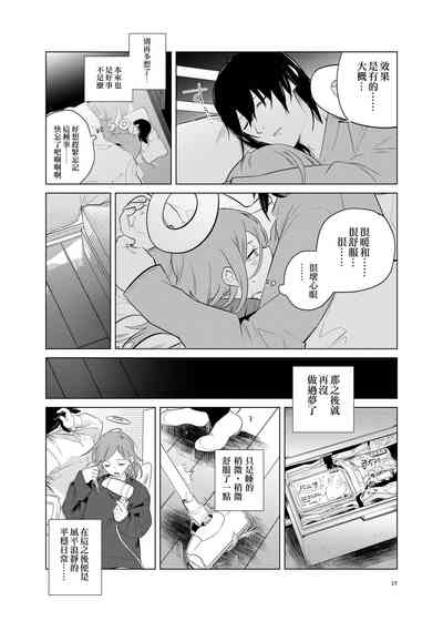 第18頁圖