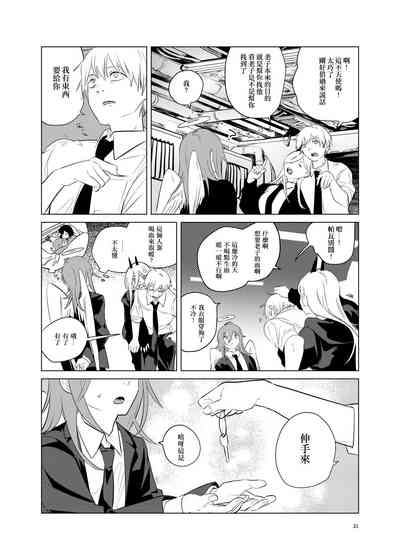 第22頁圖