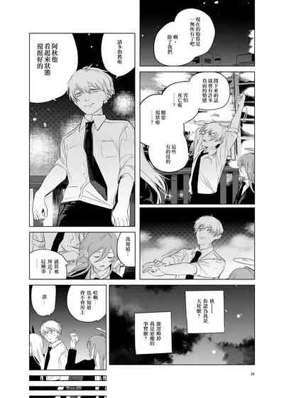 第26頁圖