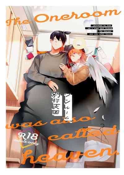第2頁圖