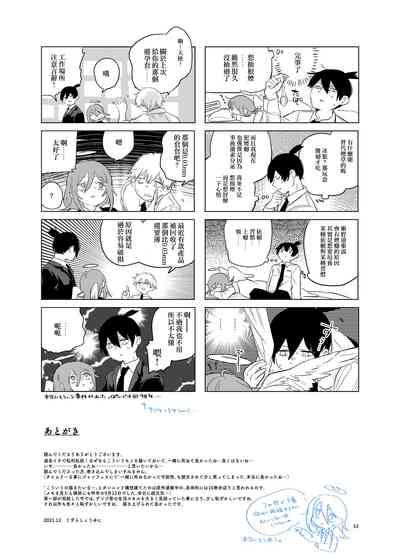 第54頁圖