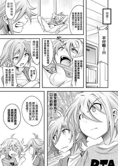 第142頁圖