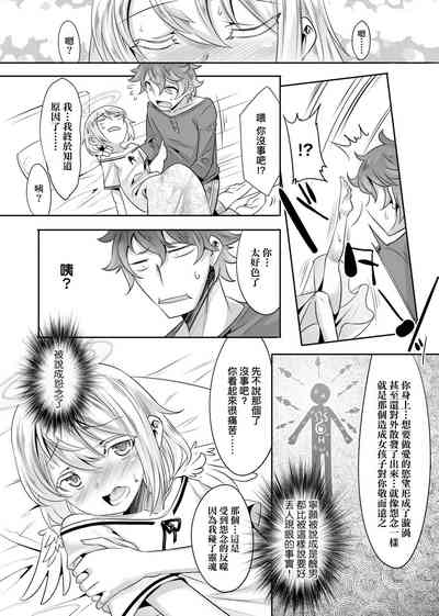 第182頁圖