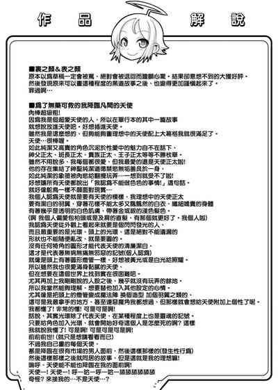 第206頁圖