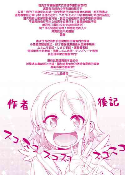 第210頁圖