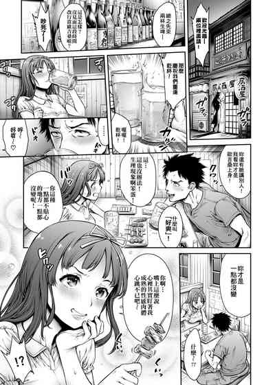 第210頁圖