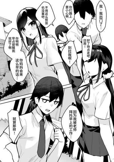 第18頁圖