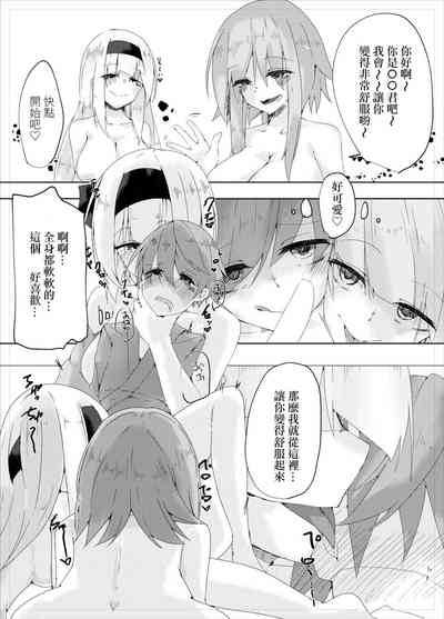 第10頁圖