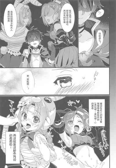 第6页图