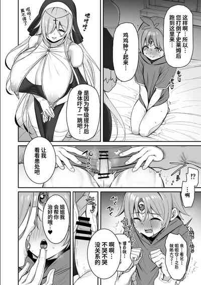 第10頁圖
