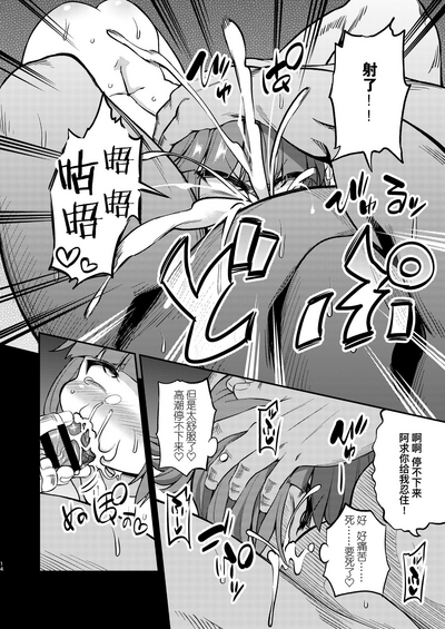 第14頁圖