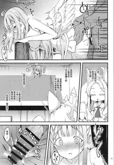 第10頁圖