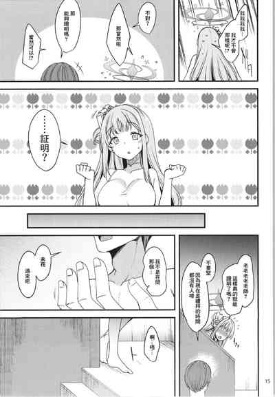 第14頁圖