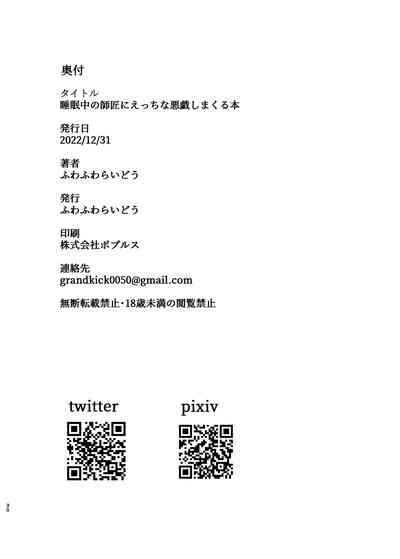 第30頁圖