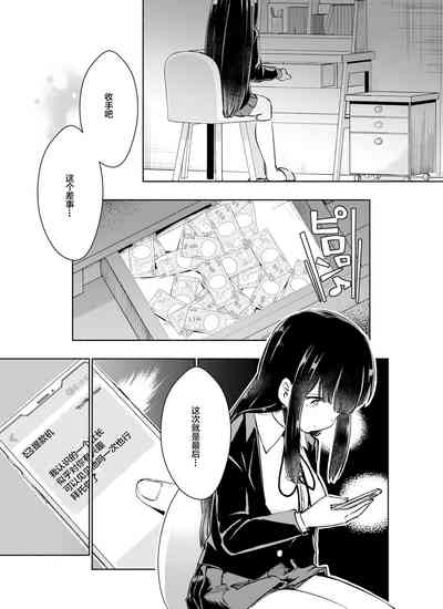 第18页图