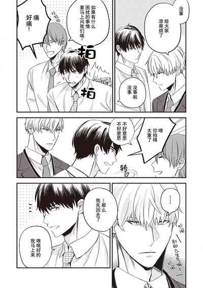 第38頁圖