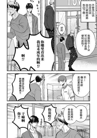 第70頁圖