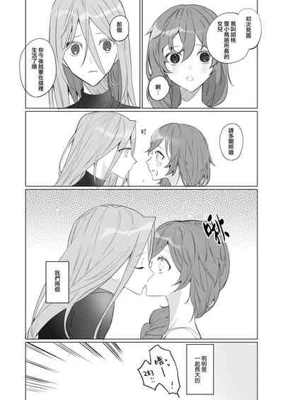 第18页图