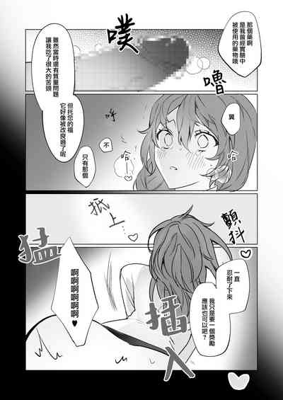第30页图