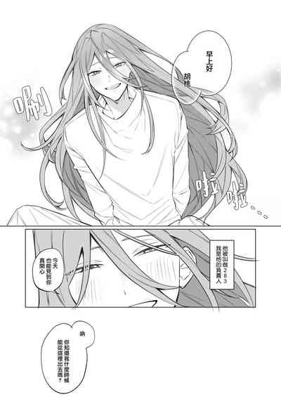 第6页图
