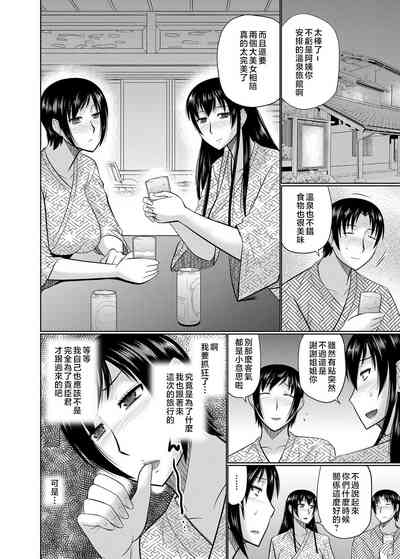 第54页图