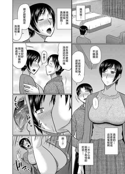 第6页图