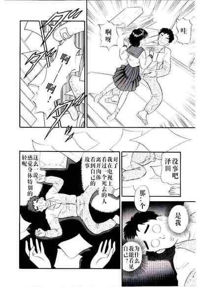 第6页图