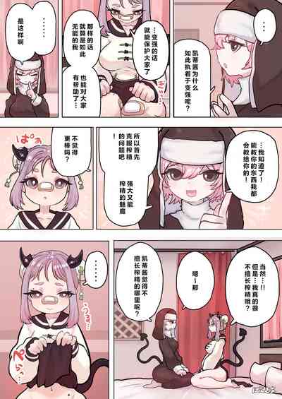 第10頁圖