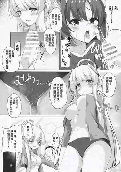 第10页图
