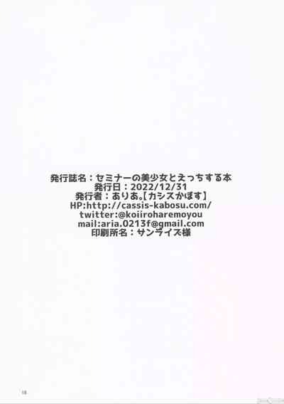 第18页图