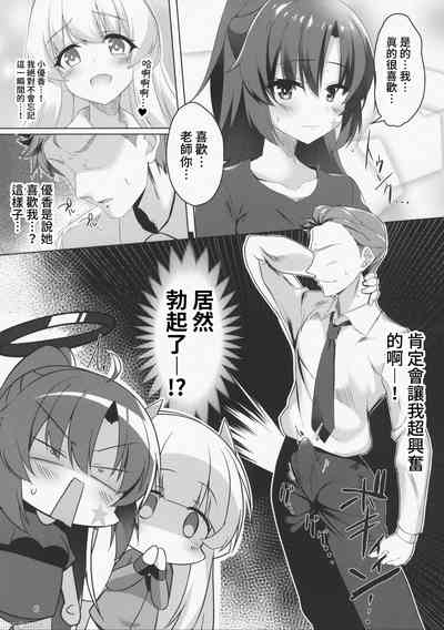 第6页图