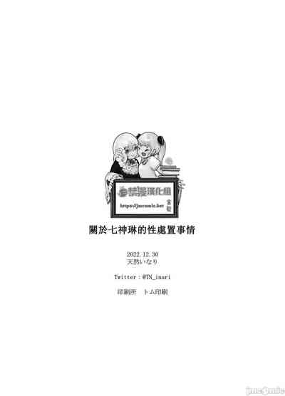 第30頁圖