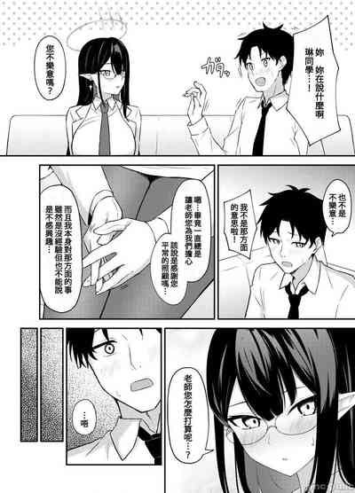 第6頁圖